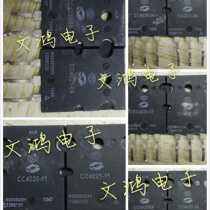 (CC4020-04 06 07 09 11) pairs (CC4021-04 06 07 09 11) to be in charge of the price to seek advice