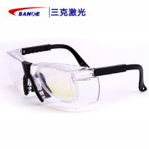 Laser protective glasses SKL-G01 protective wavelength 5321064nm laser marking welding machine goggles