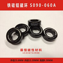 Al-Si-Fe magnetic S090-060A 24*13*8 CS229060 Fe-si-Al powder 77059-A7
