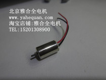 Micro coreless DC motor 0610DC1-1 5 V6mm * 10mm High Speed 2-30000 r model motor