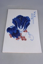 Republic of China Wang Buqing flower glaze red fruit and vegetable picture cabbage grape porcelain plate painting 1691