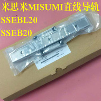 SSEB20 Linear Guide slider MISUMI SSEB20 SEB20 SSELB20 SELB20