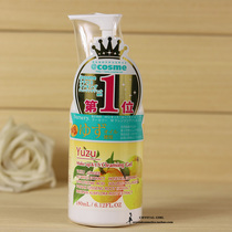 Japanese cosme great reward Nursery skin soothing makeup remover gel grapefruit 180ML