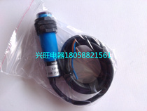  Hulong E3F-DS10Y1 Ф18 Optical eye proximity switch AC220V normally open