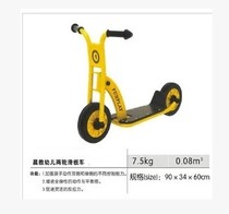 Morning education childrens sliding toy car kindergarten baby outdoor activities bicycle two-wheeled scooter