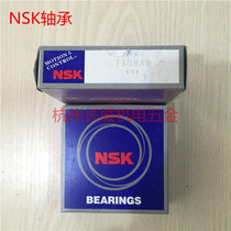 Japan original imported NSK angular contact 7006 7006 7007 7007 7009 7009 7010 7010 7011 AW BW