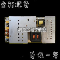  Brand new LK4330-000A CQC03001006425 E190219 Power board