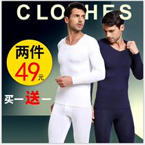 Warm Underwear Men Modell Cotton Long Sleeves Single Blouse Blouse Autumn Tight Slim Fit Slim Fit Cotton Sweatshirt