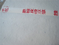 Cooked sandalwood grass pulp single tank handmade special net leather eight-foot horse