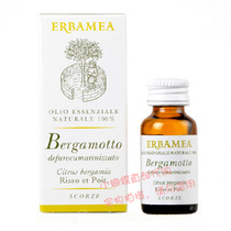 Italian Leilio ERBAMEA Bergamot (De-Photosensitive)Unilateral Essential Oil 10ml