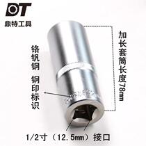 Dingt 1 2 inch 12 5mm interface fly hexagonal length sleeve chromium vanadium steel cars repair long sleeve