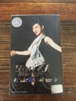 New tape Sun Stefanie start concert dual card with US card release