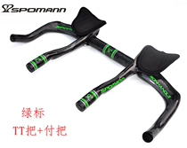 British Spoeman SPOMANN Carbon Fiber Road Bike TT