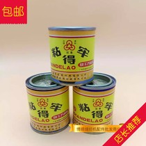 Shoe repair glue Mighty Sticky Dungeon Shoes With Glue Yellow Glue Powerful Neoprene Adhesive Shoes Supplements Shoes Glue Toote Shoes