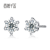 One Fight for Thousand pt950 Platinum Platinum Diamond Earrings Earrings Earrings Woman Jewelry Nude Drill 18k Gold Diamond Earrings
