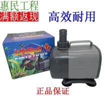 JEBO Jiabao AP4600 strong submersible pump Lifetech pump fish cylinder pump environmental protection air conditioning fountain pump