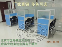 Beijing office desk aluminum alloy panel screen partition one-to-one training counseling table glass screen card position