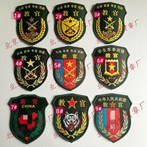 Camouflage clothing accessories epaulette number number shoulder badge badge badge badge armband instructor full set of logo