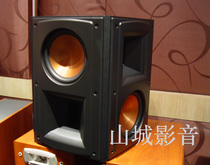 klipsch Jesse RS62II RS52II home theater surround speakers