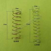 Automatic washing machine accessories drainage spring Washing machine drainage spring Washing machine dewatering spring Hook spring