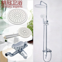 Shower shower set rain shower set with lifting rod all copper shower faucet explosion-proof hose