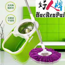 Rotating mop bucket is good for dragging hand press double drive automatic mop bucket household mop stainless steel mop