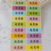 Buy 5 baby waterproof name stickers kindergarten name stickers children colorful stationery adhesive