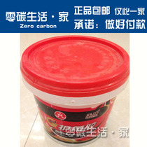 Trump 5KG protective corner rubber cementing angle rubber guard bar special decoration auxiliary material scraping large white patch angle line 