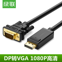 Green Union DP Go to VGA Line displayport Go to Vga Transfer Line Conversion Interface Head to Display Connection Line