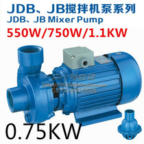 Keli National Standard all copper wire JDB-750W concrete mixer pump pump special pump centrifugal pump