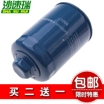 Suitable for Jianghuai Ruifeng Xianghe Chang M5 M4 1 9T diesel vehicle oil filter filter grid