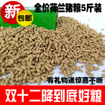 Two 12 large clearance treatment of guinea pig in Dutch pig geranium grain feed anti - cocktail deodorization of 5 kg special price