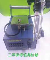 Manufacturers direct sales of Yangde SQE357ABC digital dial - up to automatically adjustable temperature out of the tin spot welder 75W