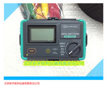 Ground Resistance Tester Lightning protection device detection instrument 4105DL-H grounding resistance measuring instrument