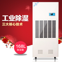 Dongxin commercial industrial dehumidifier workshop room basement warehouse dehumidification and moisture-proof dehumidifier CFZ-7H