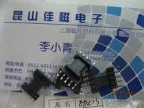 SMD patch skeleton epc13 seagull foot bagwood LCP skeleton