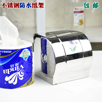 Poly Sourcing Fashion Stainless Steel Waterproof Roll Paper Frame Toilet Paper Towels Toilet Paper hanging paper cylinder