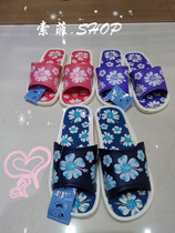 Flat-bottomed non-slip home bathroom men and womens big flower creative slippers activities at a loss to rush sales and snap up