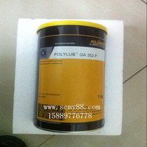 Original KLUBER PARALIQ GA 351 Food Grade Extreme Pressure Grease 1kg