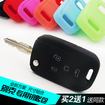 Suitable for old Buick Excelle car silicone key Shell Weirang LaCrosse Regal Yinglang GT key kit