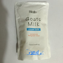 Hong Kong Cosway Goat Milk Moisturizing Body Bath Supplement 93960A Bulk