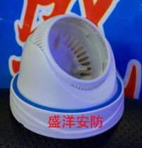 New Plastic Blue Side Haikang 36 Lamp Exhaust Sea Snail Housing Array Small Sea Snail Hemisphere Monitor Camera Housing