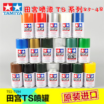 Youtian Paradise TAMIYA Tiangong double star model spray paint spray irrigation TS Series 25-48 100ML