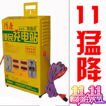 Gotta Con Seconds Kill one thousand Na Fast Charging Station Electric Car Charger Electric Car Accessories 24-72V Two-Way New