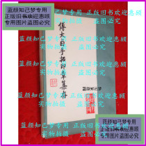 Genuine] Fu Tai Hate Bearer Tuo Seal Collection (stock number E:6G3) Fu Tai Hare