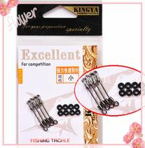 Aohu fast pin metal lead leather seat with rubber ring opening lead leather seat fishing gear fishing supplies