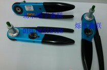 Aviation plug crimping pliers aviation pin Jack crimping pliers pin Jack crimping pliers M22520 1