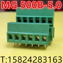MG500B-5 0 Screw type terminal high and low iron copper KF DG