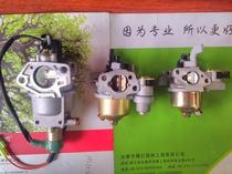 Honda gasoline engine gasoline generator set 152 154168 170186 188 carburetor