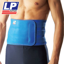 LP Waistband Fitness Exercise Squat Hard Drawstring Waist Slimming Breathable Running Explosion Sweat Waist Sweat Crunch Unisex